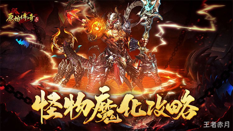 传奇私服战法道三职业深度选择指南：从升级到攻沙的实战思路