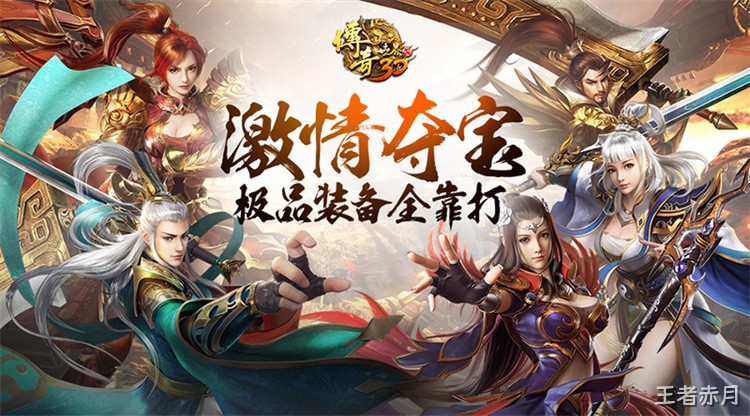 传奇私服战法道三职业选择与散人打宝升级全指南