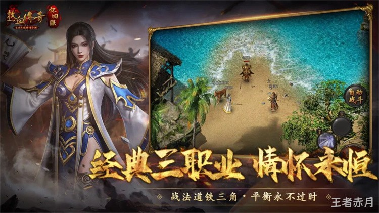 战法道三职业前期生存指南:避开误区,快速冲级