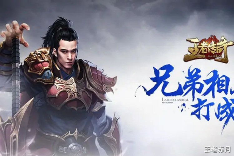 比奇省与盟重省：传奇世界的地理核心