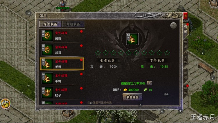传奇私服战法道三职业深度解析:零氪与微氪玩家的职业选择指南