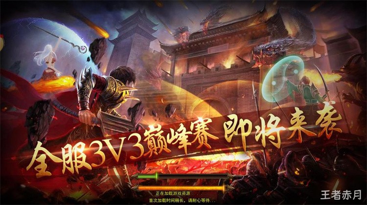 苍龙诀复古高爆