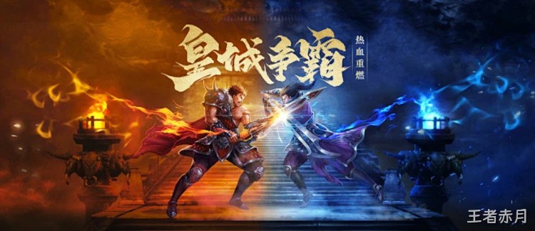 屠龙者的黄昏：传奇世界中的战士传说